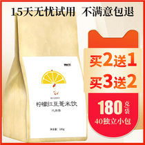 Lemon Red Bean barley Drink Gorgon Barley Tea Nanjing Pill Summer Drink 1 Tea drink Huimei Drink Tong Ren Tang