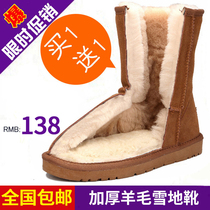 Winter fur all-in-one snow boots womens mid-tube warm waterproof boots plus velvet thickened northeast leather short-tube cotton shoes