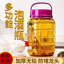 Specialized wine bottle glass household thickening self-made wine altar large container with faucet sealing tank