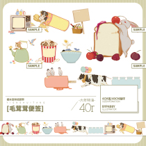 (Sub-packed) Sakura Water Hall Furry Notes