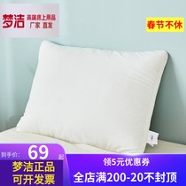Dream Home Spinning New Fiber Pair Pillow Comfort Single Double Sweet Jubiter Pair Pillows Pillow Pillow Core 1 pair 70 * 50