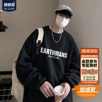 Fat brother round neck sweater mens autumn and winter tide brand oversize letters large size loose plus velvet thick coat