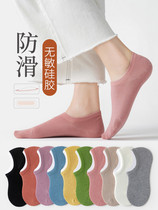 Socks womens pure cotton spring and summer thin boat socks silicone non-slip cotton deodorant sweat-absorbing breathable invisible socks socks summer
