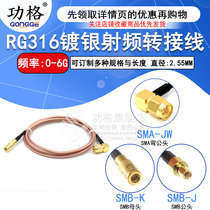 RF coaxial cable SMA bent male inner pin to SMB male SMA-JW SMB-JK shielded adapter wire