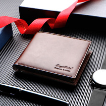 Wallet mens leather short 2021 new young mens simple coin purse tide brand Tanabata to send boyfriend and husband