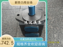 TCH hydraulic vane oil pump PVF1-23-F-R PV2R1-23-F-R hydraulic press injection molding machine