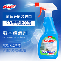 Film too large scale cleaner bathroom glass cleaning stainless steel strong decontamination ceramic tile faucet descaling bright