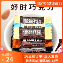 Good time chocolate milk row 500g bagged wedding wedding candy fruit bulk mixed snacks wedding candy return