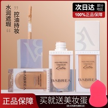 Barbera Concealer Cream Covers Spots Dark Circles Moisturizes Acne Marks Face Primer Eyes Barbera