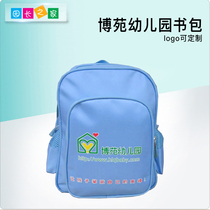 Garden Length House Boyuan Nursery School Bag Sky Blue Design Soft And Comfortable Children Fine Small Backpack Health Brief