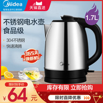 Midea electric kettle household large capacity open kettle 304 stainless steel automatic thermal insulation tea special
