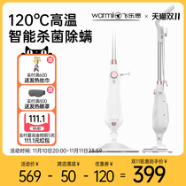 Philosophy Steam Mop High Temperature Cleaning Multifunctional Ground Cleaner Home Steam Mop Electric Mop