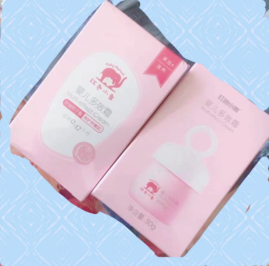 最新揭秘红色小象润肤乳真实感受曝光?真实体验曝光