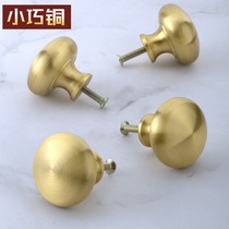 New Chinese pure copper handle round single hole cabinet wardrobe door handle simple shoe cabinet drawer handle Nordic
