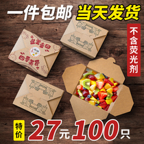 Kraft Packaging Box Disposable Fried Chicken Carton Takeaway Cardboard Box Rectangular Paper Fried Rice Salad Snack Fried