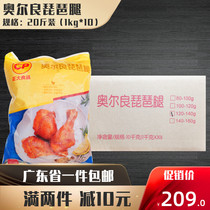 Whole box positive Orleans Pipa legs large chicken legs conditioning chicken legs fried snack semi-finished products 10kg