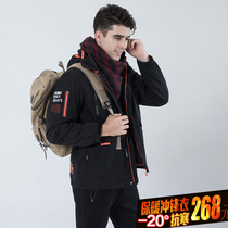 Chao brand outdoor winter mens and womens detachable assault jacket two-piece thick windproof and warm waterproof mountaineering ski suit