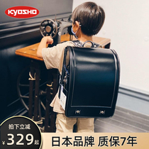 Japan kyosho elementary school student school bag spine protection childrens shoulder bag Boys and girls reduce load and prevent drowning 1-3-6 grades