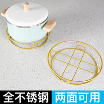 Stainless steel discharge pan rack kitchen countertop heat insulation boiler cushion frame insulation and burn-proof shelve domestic frying pan rack containing shelf