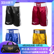 EVERLAST BOXING TRUNKS 24 LENGTH BOXING SHORTS 5 COLORS