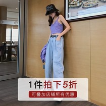 (5 percent off) denim wide-legged pants womens high-waisted loose Hyuna pants