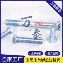 4 8 Class galvanized Outer hexagonal bolts M5 * 10 12 12 20 20 25 30 35 40 45 50 50 115