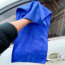 Car wash towel thickened water suction large glass special without dropping hair rag tool to wipe the car cloth car supplies Grand full