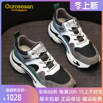 OUROSESAN light luxury brand daddy shoes women Winter 2019 new all-around fashion sneakers
