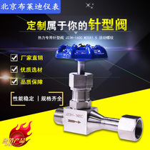Stainless steel needle valve J23 thermal special movable thread cut-off switch internal and external M20 pressure gauge accessories in stock