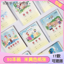 Primary school student homework book English original word Field word Chinese pinyin writing large square single double line text mathematics