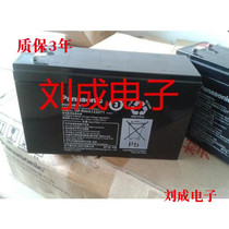 Panasonic Panasonic Battery Panasonic UP-RWA1232T1 Ships Power Supply Backup Battery