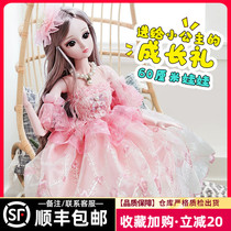 Little magic fairy Barbie doll set Girl Toy large size 2020 new 60cm Princess can talk