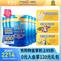 (SF) Mead Johnson Lanzhen 3-Stage Infant Formula Milk Powder 900g six cans Netherlands