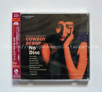Spot COWBOY BEBOP Interstellar Cowboys Original Sound Music Set OST 2 Suga Copyrighted CD