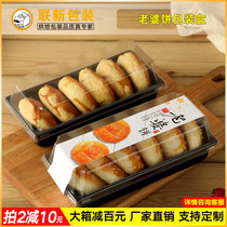 Old wife cake box rectangular West cake box long sandwich packing box cake roll box