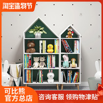 Comparable Bear childrens bookshelf Floor solid wood Nordic small house bookcase Toy storage shelf Baby picture book shelf