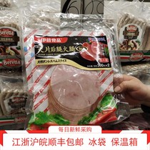 Shanghai Costco market opening ITO ITO food Big slice hind leg ham sliced 300g * 2 bags refrigerated