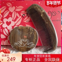 Tan Carpenter Gift Box Coming Set Sui-dependent Swan Natural Wood Comb Makeup Mirror Holiday Gift