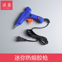 Pie Hot Melt Adhesive Gun Hot Melt Adhesive small glue gun Mini hot-melt gun adhesive tape diy ornament tool drip glue