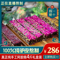 (Senior people customized Aja 4 pounds healthy to elders) Multi-efficient nourishment of the immune Agua cake 500g*4