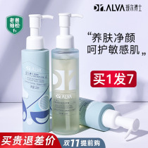 Recommended for mild oily skin Dr. Aier Cleansing Honey Amino Acid Facial Cleanser Female Foaming Cleansing Dry Skin Aier