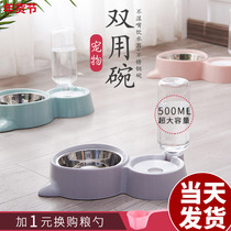 Dog bowl cat bowl double bowl automatic drinking fountain non-wet mouth anti-knock bowl floating bowl cute cat food basin pet supplies