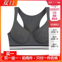 spring pure cotton sports vest women's underwear yoga fitness jacket artificial line thin mold cup comfortable rimless BC cup