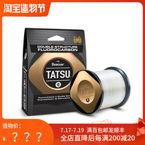 Japan seaguar Wuyu SEG carbon line American version Longlong Freshwater fluorocarbon line Sub-special leading line