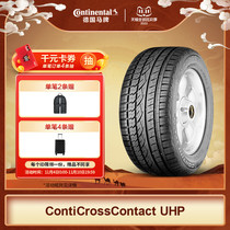 Deutsche Mark tires 235 55R20 102W CRC UHP fit Cadillac SRX XT5