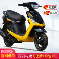 Qiaoge 125cc pedal fuel motorcycle Country four EFI can be licensed for men and women to travel fuel ghost train Qiaoge