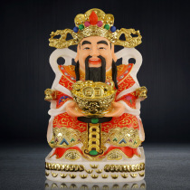 White marble wealth God Buddha statue ornaments home Zhaocai shop opening office Feng Shui supplies Wen Wealth God