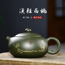 Lixing Purple Sand Virtuoso Pure Entirely Handmade Light Massiesch Purple Sand Raw Mine Green Clay Yang Fei Nani Schisch Bubble Teapot