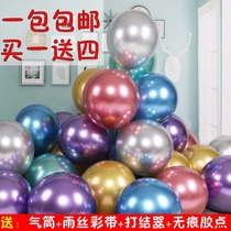 10 inch metal balloon macaron birthday wedding creative wedding background wall layout Chrome New Year thick balloon