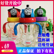 Thomas double handle PA childrens water bottle with straw baby out handle water bottle baby water cup 3D leak proof